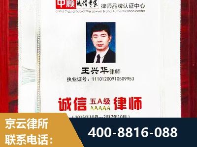 海阳-婚姻房产