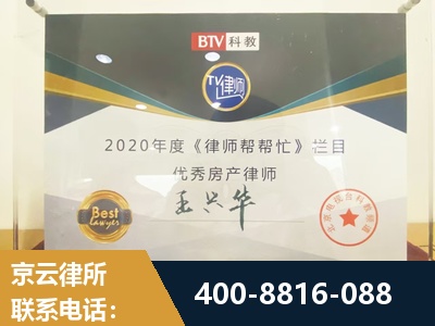 海阳-房屋买卖