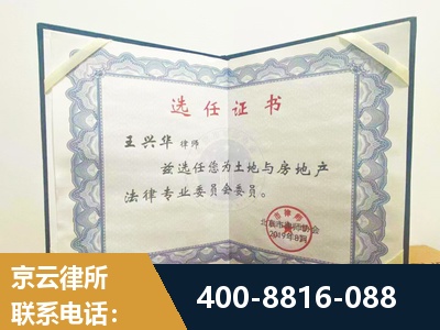 海阳-遗产分割