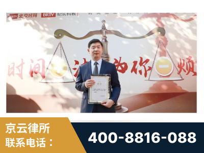 海阳-王兴华主任作为首批律师入驻“时间+法”平台